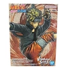 Image de Figurine Naruto Shippuden Vibration Stars Uzumaki Naruto IV