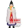 Image de Figurine Banpresto The Elusive Samurai Yorishige Suwa Blanc 20 cm 4983164892871