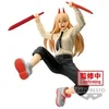 Image de Figurine Banpresto Chainsaw Man Vibration Stars Power II Beige 12 cm 4983164893465