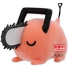 Image de Figurine Banpresto Chainsaw Man Pochita II ver.B Fluffy Puffy Orange 7 cm 4983164898187