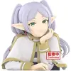 Image de Figurine Banpresto Frieren Beyond Journeys End Frieren Violet 12 cm 4983164899795