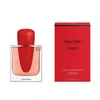 Image de Ginza - Shiseido Eau De Parfum Intense Spray 50 ml
