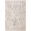 Image de Tapis gris 160 x 229 cm