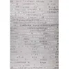 Image de Tapis scandinave à pois gris/blanc 200x275