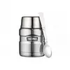 Image de - Boîte alimentaire isotherme 0.45l argenté - 105758