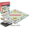 Image de Jeu Monopoly