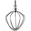 Image de Kenwood Fouet en acier inoxydable KAT51.000SS - Accessoire pour robot de cuisine Kenwood - Fouet ballon compatible avec tous les robots de cuisine Chef - Passe au lave-vaisselle - Acier inoxydable - en occasion ou reconditionné