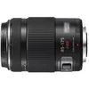Image de Lumix G Vario 45-175mm f/4.0-5.6 ASPH. O.I.S noir