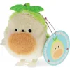 Image de Peluche Rex London Avocado Blanc 9,5x7,3x6,5 cm 31664