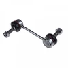 Image de Barre Stabilisatrice Adj138510 Blue Print Blue Print Adj138510 Land Rover