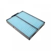 Image de Filtre, Air De L'Habitacle Adk82503 Blue Print Blue Print Adk82503 Suzuki