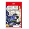 Image de Raidou: Remastered The Mystery of the Soulless Army Nintendo Switch 2