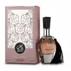 Image de Al Wataniah Shagaf Al Ward Eau De Parfum 100ml