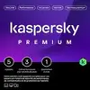 Image de Kaspersky Antivirus Premium Boîte - 1 An / 5 PC