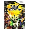 Image de Muramasa : The Demon Blade