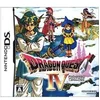 Image de Dragon Quest IV : L'Epopée des Elus