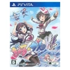 Image de GalGun Double Peace PS Vita