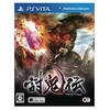 Image de Toukiden Ps Vita