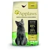 Image de Jouet pour chat Boa tissu noir taille moyenne