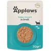 Image de Applaws Filet De Thon Au Bouillon Nourriture Pour Chats De 70 G