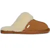 Image de Mules fille Superdry Marron 3/4 ans WF110307A-20O