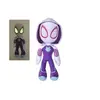 Image de Personnage en peluche Gostspider Glow in dark 25 cm