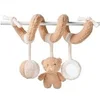 Image de Spirale d'activité Ours Teddy - Dès la naissance - Beige Crème
