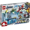 Image de LEGO Marvel Avengers Movie 4 76152 La colère de Loki