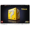 Image de 71395 Bloc point d'interrogation Super Mario 64