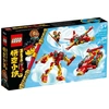 Image de LEGO Monkie Kid 80030 Les créations du bâton de Monkie Kid