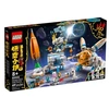 Image de LEGO Monkie Kid 80032 La fabrique à gâteaux de lune de Chang'e