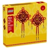 Image de LEGO 40756 Les nouds porte-bonheur