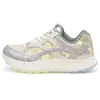 Image de Woden Baskets Freja S EU 37