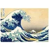 Image de Puzzle 1000 pièces : Art Collection : La Grande Vague de Kanagawa