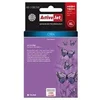 Image de ActiveJet AB-1100CNX Supreme - 19.5 ml - taille XL - cyan - compatible - cartouche d'encre (alternative pour : Brother LC1100C, Brother LC980C) -