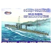 Image de Torpedoboot Mazur 1935 - 1:400e -