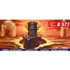 Image de Deutsches U-boot U 571 Special Edition- 1:400e -