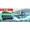 Image de Deutsches U-boot U 84 Typ Vii B - 1:400e -