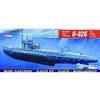 Image de Deutsches U-boot U 826 Typ Vii C Turm 4- 1:400e -