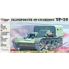 Image de Gep. Mannschaftstransporter Tp-26 - 1:72e -