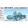 Image de Ot-130/2 Flammpanzer - 1:72e -
