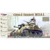 Image de M3a1 - 1:72e -