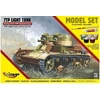 Image de 7tp Light Tank twin Turret(model Set) - 1:35e -