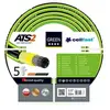 Image de Tuyau d;arrosage Cellfast 1/2'' 50m 5 couches ATS2 double tresse