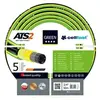 Image de Tuyau d'arrosage 3/4" 50m ATS2 tresse croisée avec double tresse