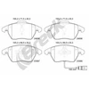 Image de Jeu De Plaquettes De Frein, Frein À Disque 24696 00 701 10 Breck Breck 246960070110 Audi;Seat;Skoda;Volkswagen