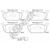 Image de Jeu De Plaquettes De Frein, Frein À Disque 22035 00 701 00 Breck Breck 220350070100 Audi;Seat;Skoda;Volkswagen
