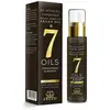 Image de Diar Argan Masque Capillaire Pure Argan And Seven Essential Oils 50ml