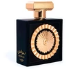 Image de Lattafa Eau De Parfum Pride Nebras For Everyone