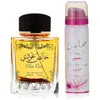 Image de Lattafa Eau De Parfum Pure Oudi Vapo Set 150ml